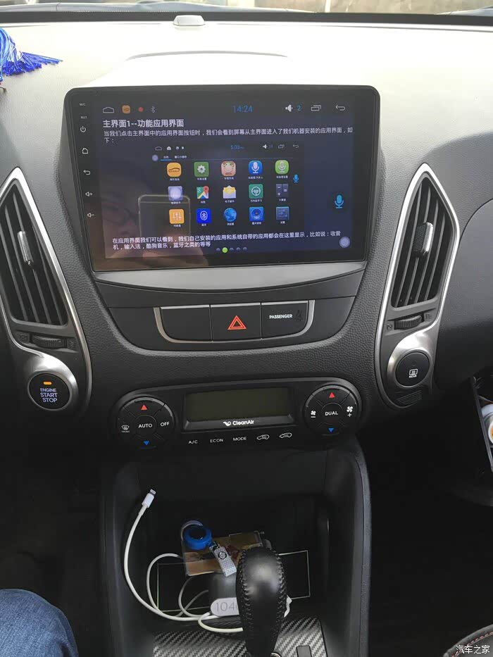 有没有装飞歌g6s四代的