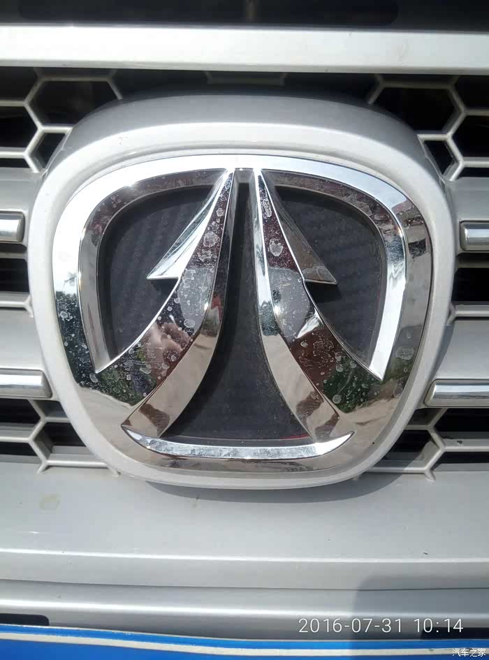 【图】m20改车标怎么改_北汽威旺m20论坛_汽车之家论坛