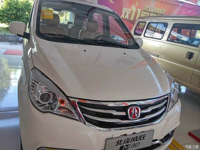 北汽威旺m30看车感受----牛掰