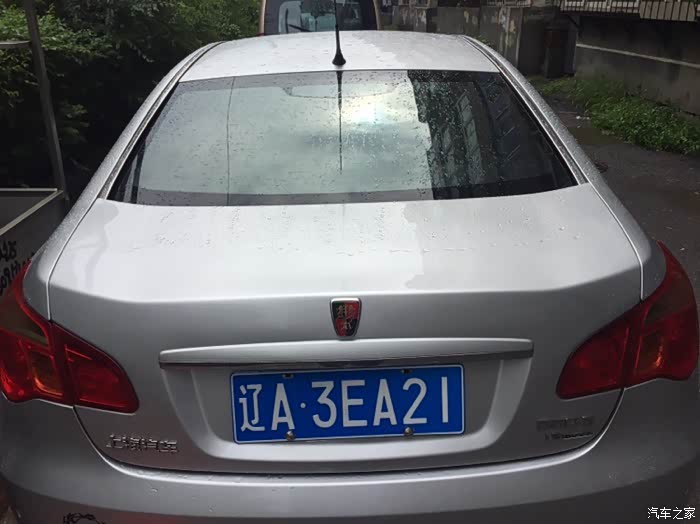 荣威550骑士银提车作业删帖