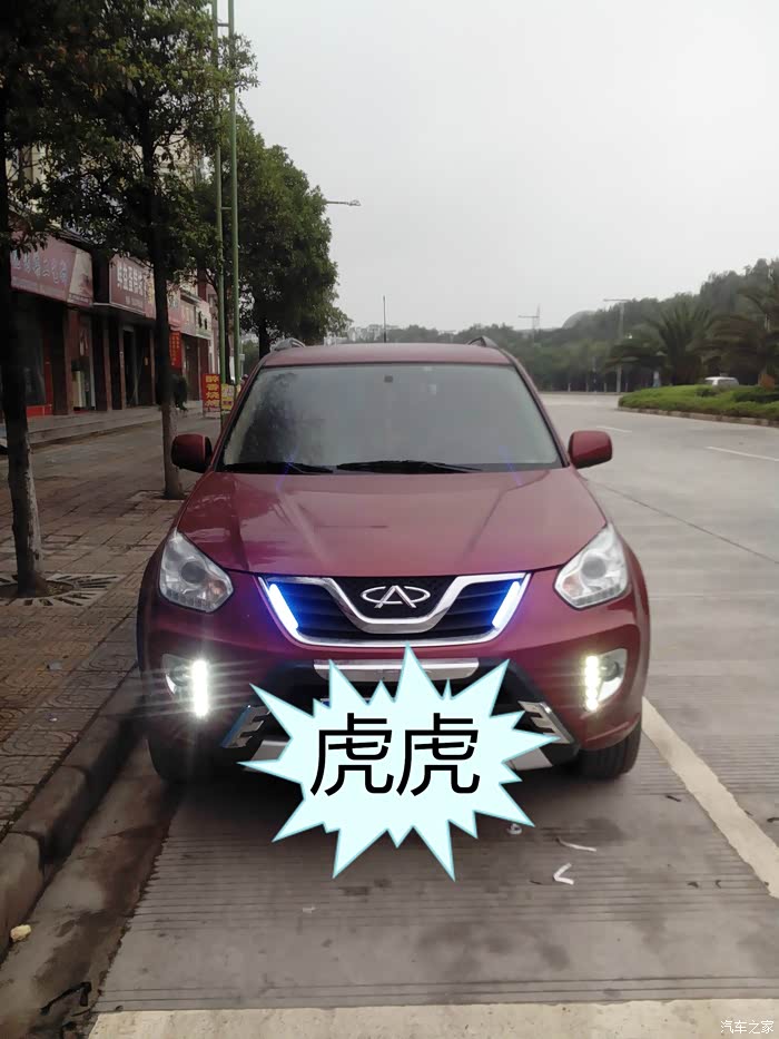 我也进气口改装