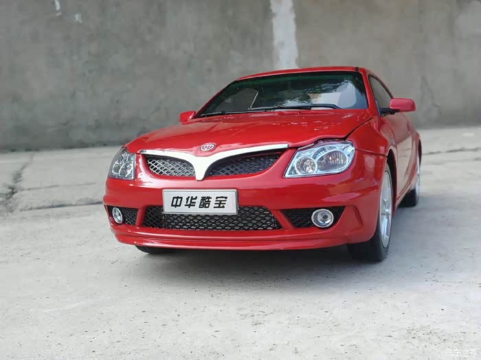 活力四射真爱真精彩中华酷宝