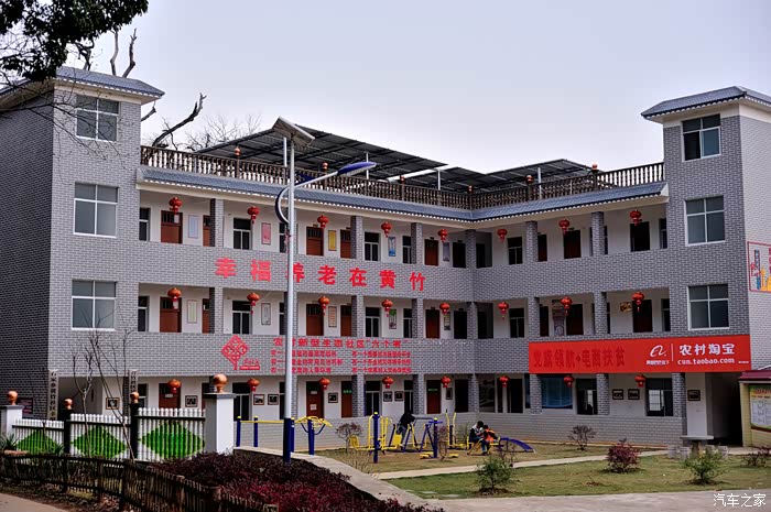 最美乡村之黄竹村