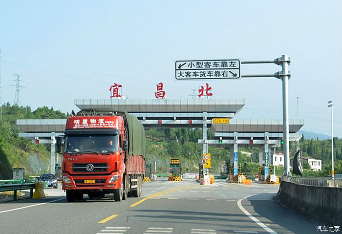 行驶31公里从宜昌北进入沪蓉高速