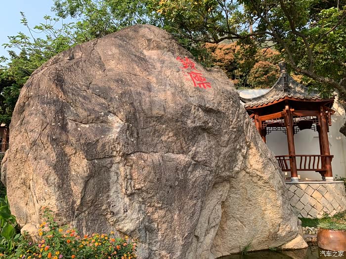 3008自驾游清源山下防空洞中