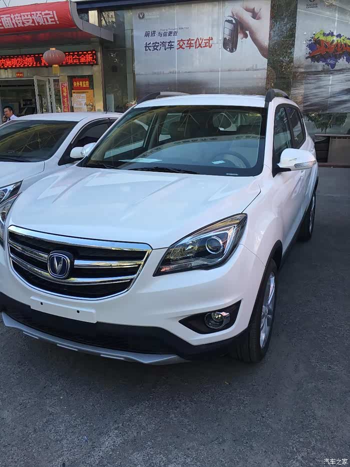 【图】入手17款cs35手豪_长安cs35论坛_汽车之家论坛