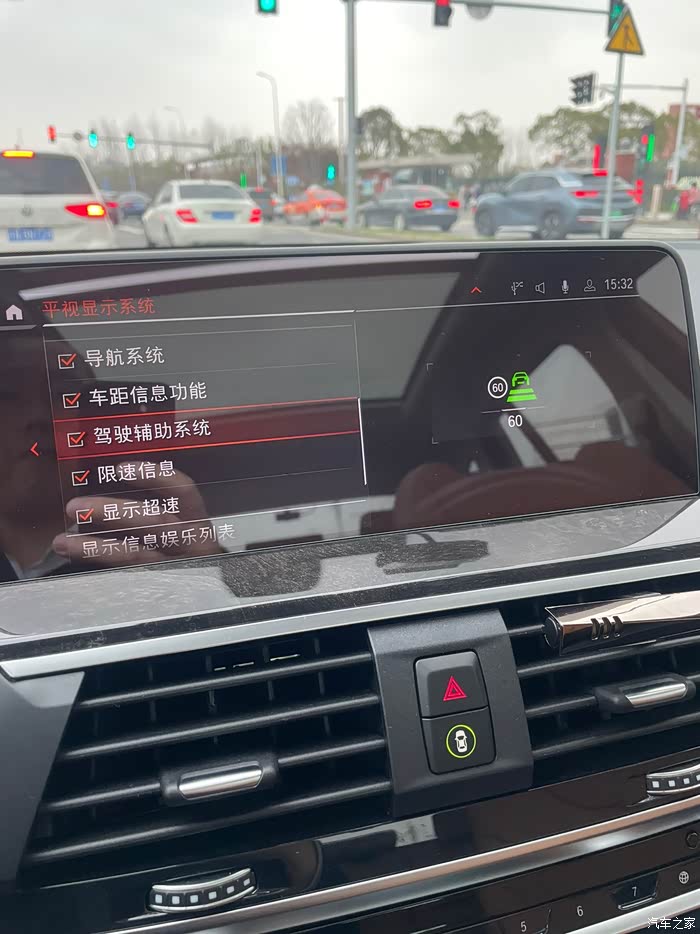 30i抬显不显示驾驶辅助_宝马x3论坛_汽车之家论坛
