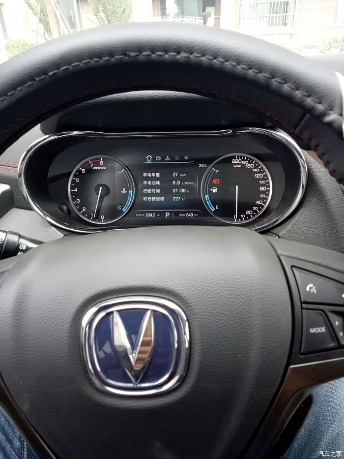 【图】晒晒油耗_长安cs75论坛_汽车之家论坛