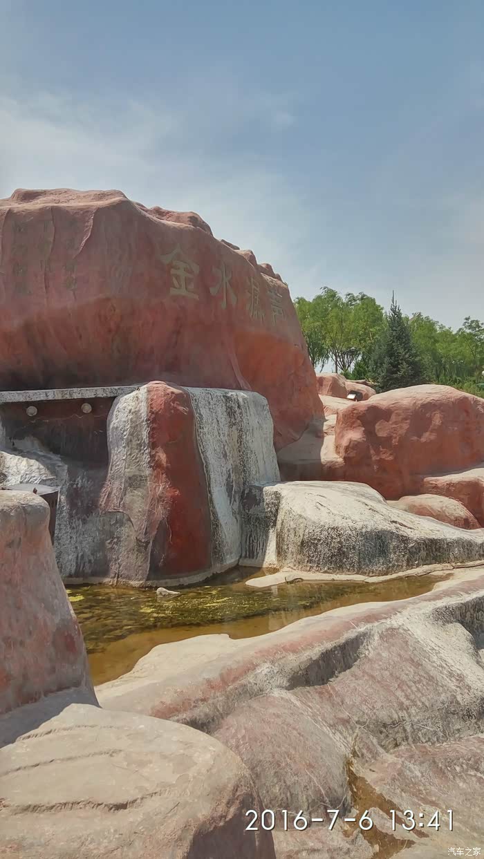 金昌金水湖一日游_甘肃论坛_汽车之家论坛