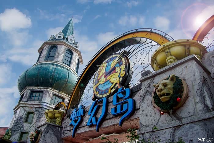 【积分大放送】南湖梦幻岛