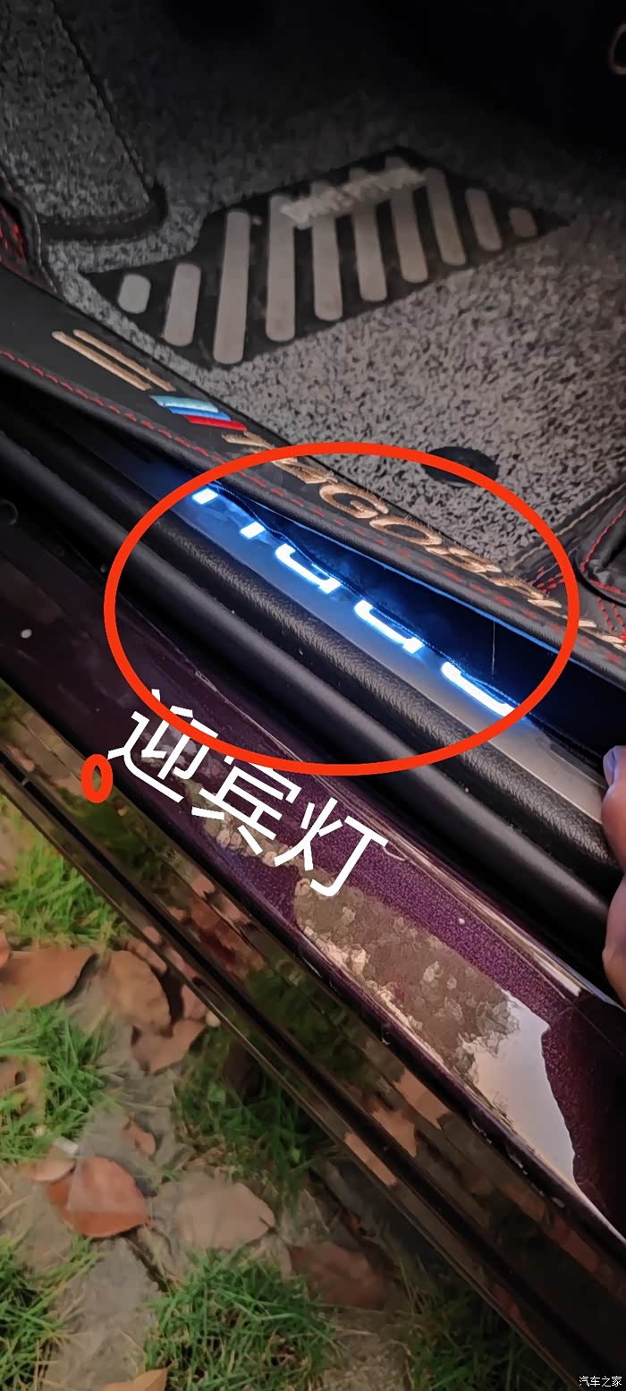 细说瑞虎8plus豪享版和豪耀版的区别!