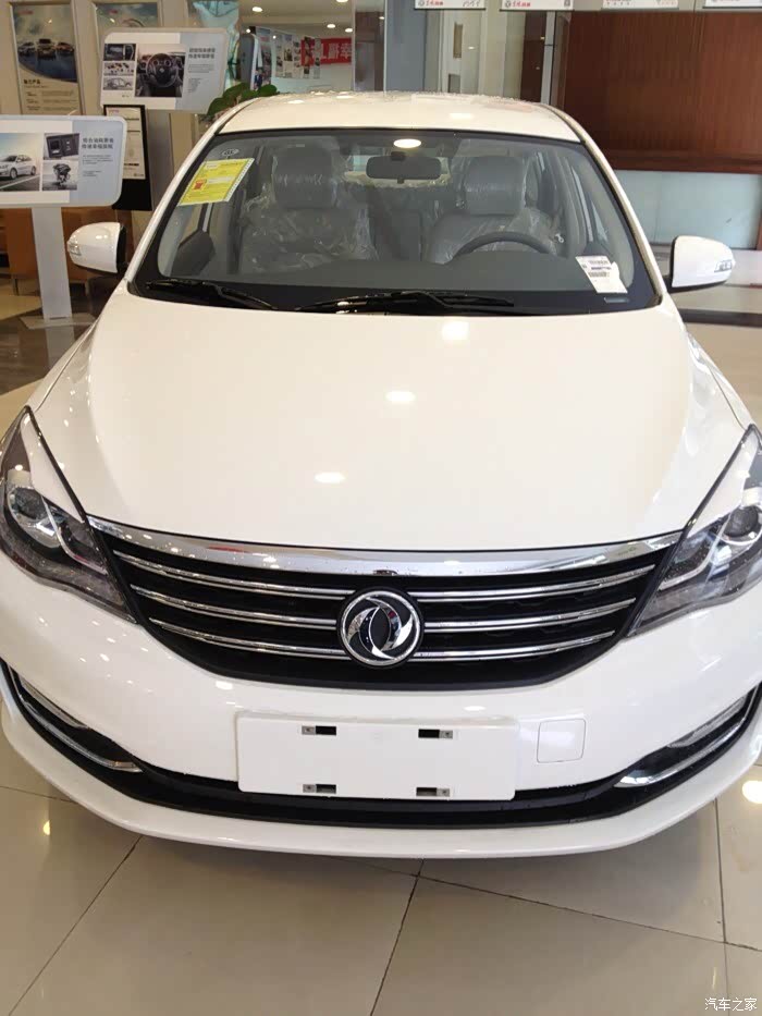 【图】新款a60自动挡_东风风神a60论坛_汽车之家论坛