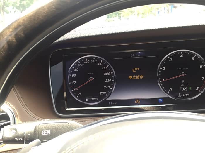 奔驰s400仪表盘显示sos停止运作4s无法解决
