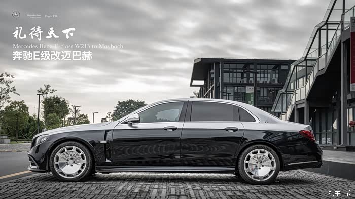 奔驰e改迈巴赫心得