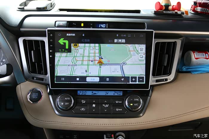 【图】丰田rav4换大屏安卓导航一体机过程【多图】_rav4荣放论坛_汽车