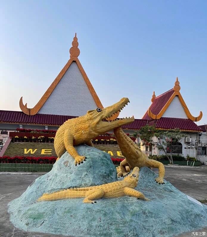 【万物复苏送福利】小鹏车主带你游鳄鱼岛