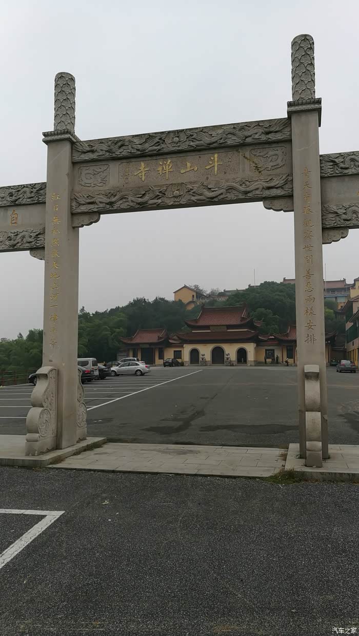 无锡cs75车友会车友步步高登斗山禅寺