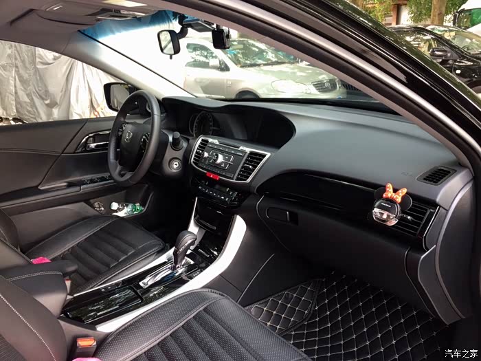 深圳9.5代雅阁2.0精英版 四个月用车感受