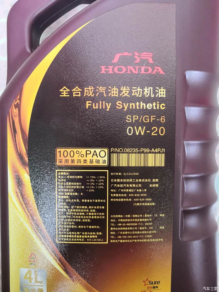 在京东买的新紫桶有没有大神帮忙看看是真还是假谢谢各位