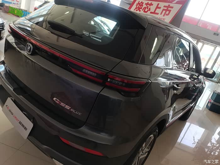 【图】看55plus蓝鲸版_长安cs55plus论坛_汽车之家论坛