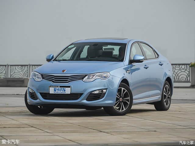 【图】16款荣威e550上市,17.68万开回家_荣威e950论坛_汽车之家论坛