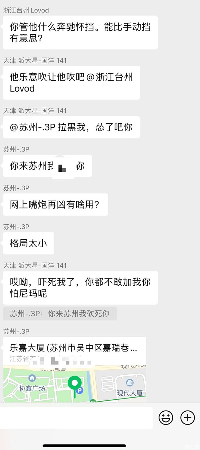 发个红包就结束了嘛哈哈