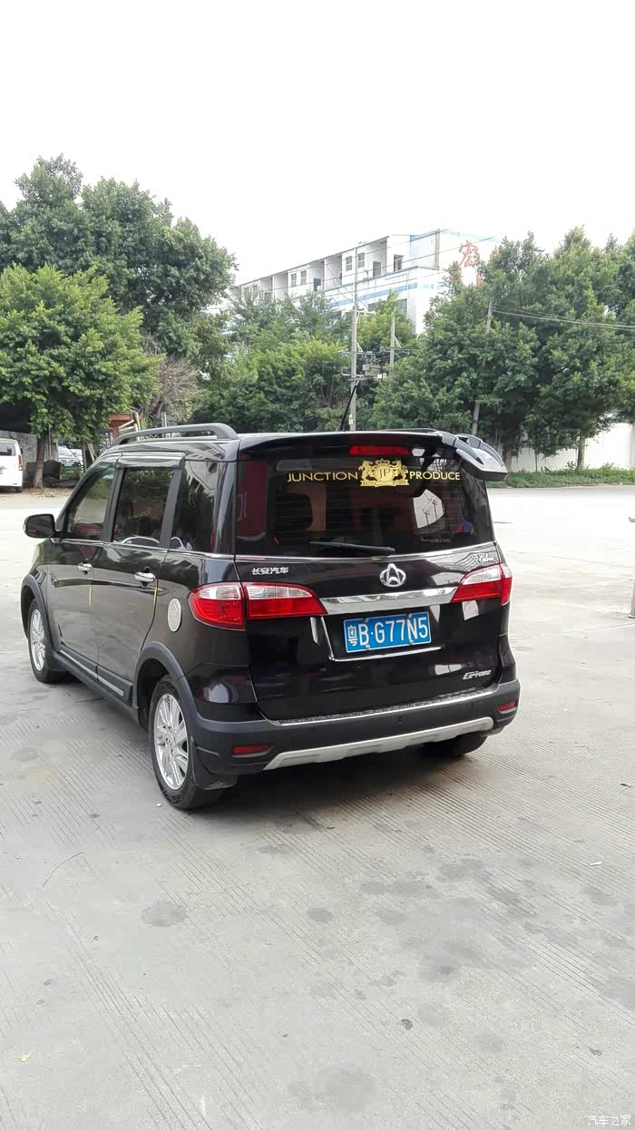 欧力威最新改装