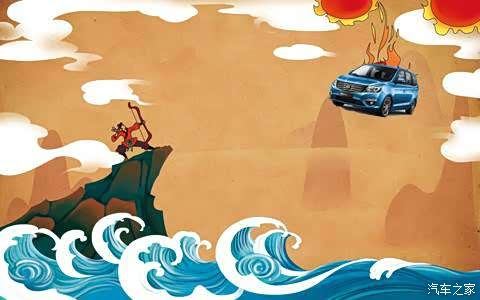 后羿射日20箭指风行s500