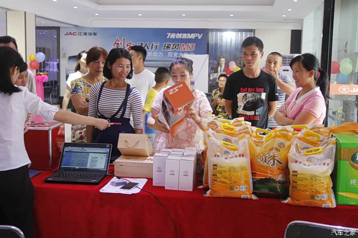 家有序排队认购及领取礼品