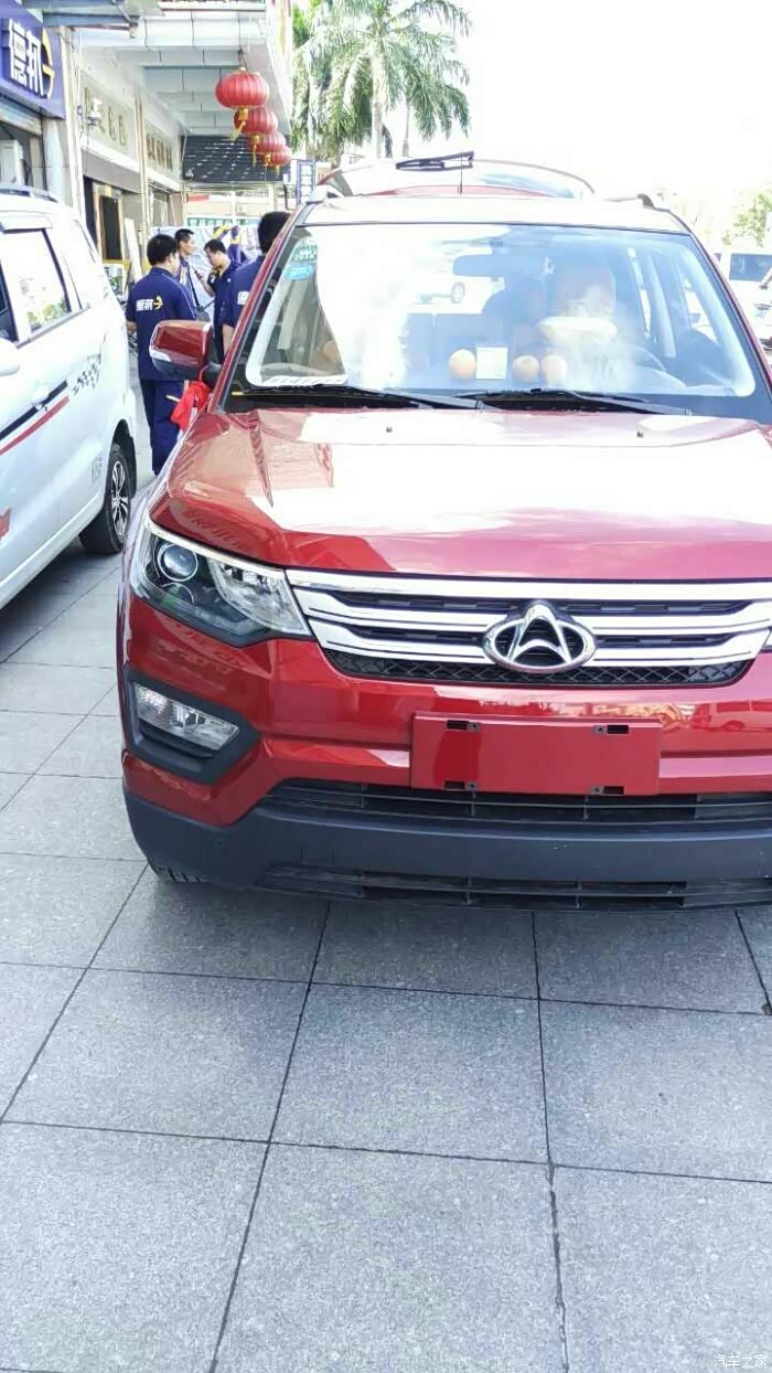 长安70,你摊上大事了