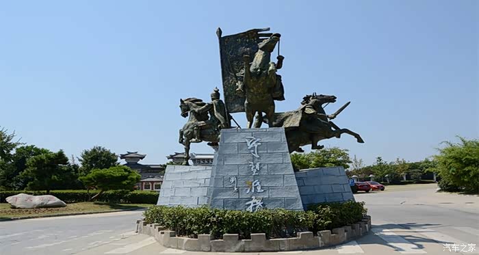 积分大放送三国新城遗址