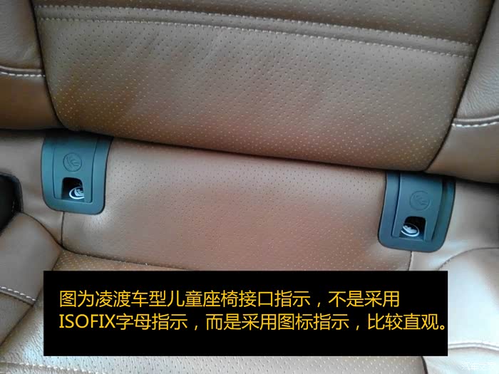 奥德赛安全出行说说儿童安全座椅那些事儿