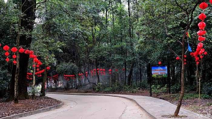 最美乡村之黄竹村