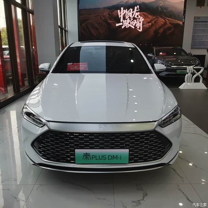 为了家庭,选定秦plus dmi!