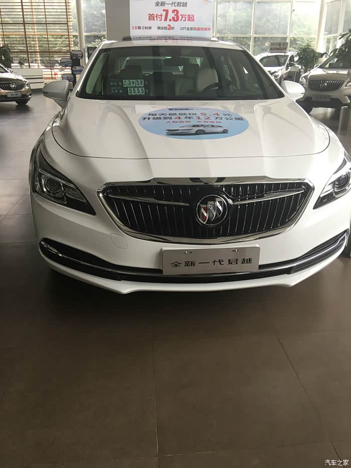 白色君越一见钟情