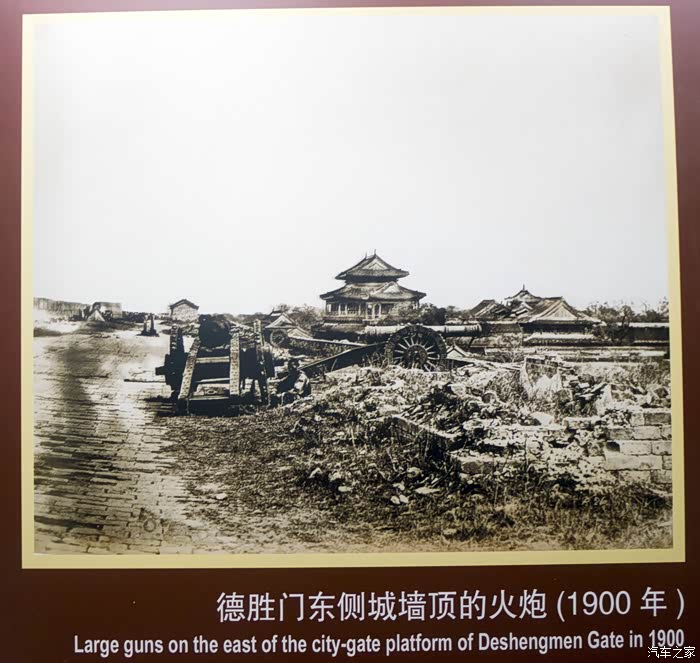 老北京九门走九车