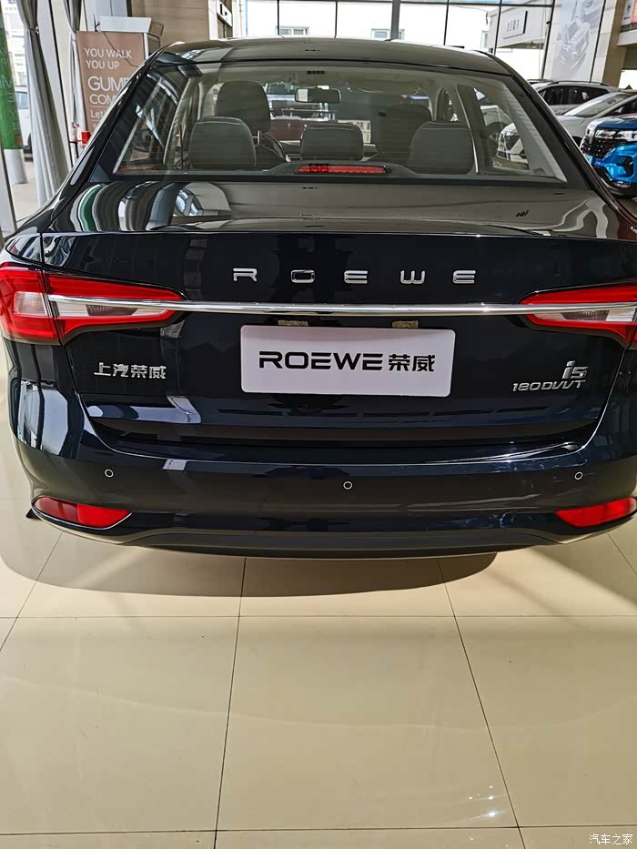 荣威i5在我心中的感觉