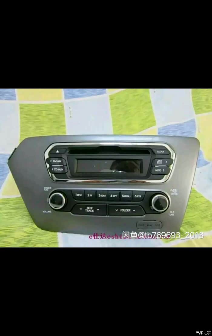 大家帮忙看看这款高配cd机