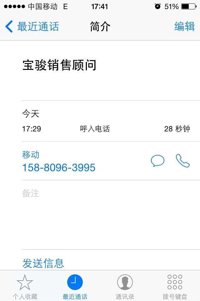 终于接到电话啦 坐等提车 求16款大包围脚垫链接 刚好双十一下单 谢谢