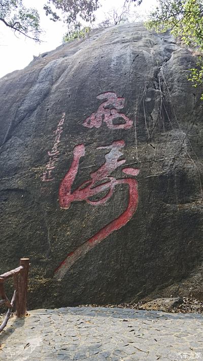 天下罗浮,人家正道-惠州罗浮山飞云顶游记【上】