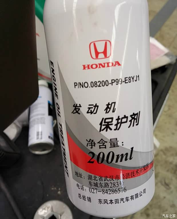 【图】关于xrv机油的问题_本田xr-v论坛_汽车之家论坛
