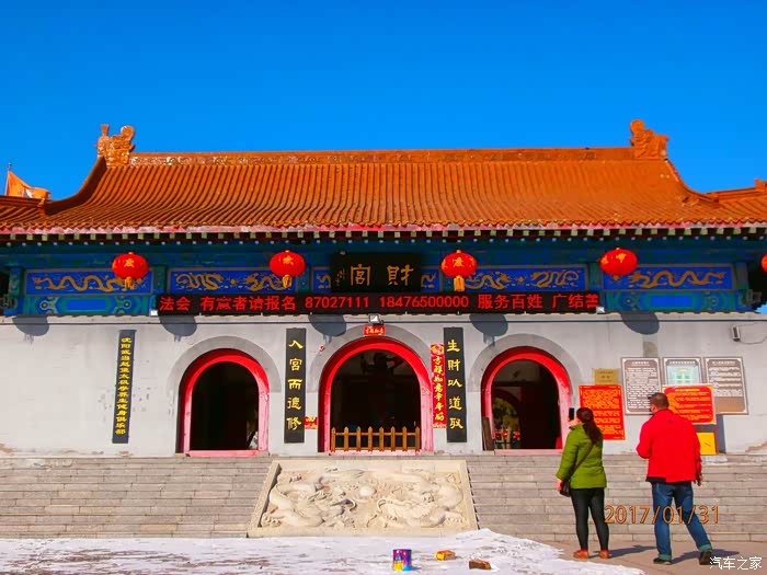 中国最大的财神庙沈阳法库财宫