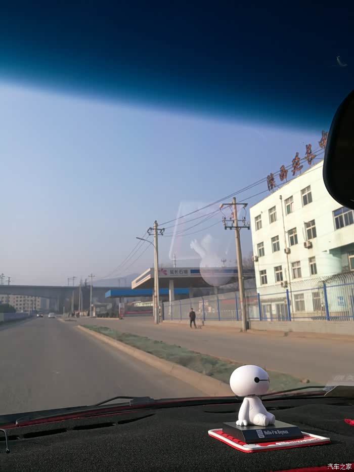 宝鸡川陕路上延长石油