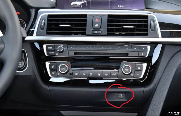 【图】330 比320中控多个usb口?_宝马3系论坛_汽车之家论坛