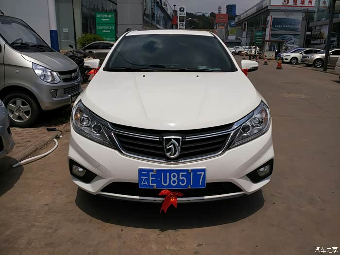 2016款宝骏630手动精英型糖果白正式提车作业