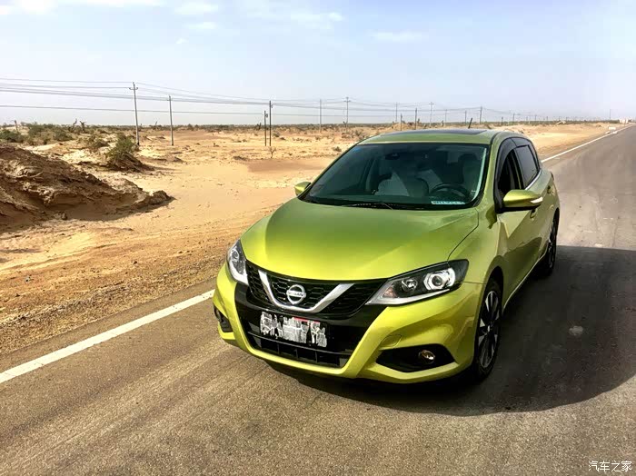 有买到极光黄颜色的吗,看着像草绿色的那款