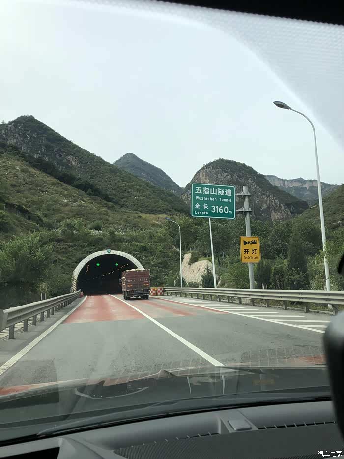 邯馆高速—济徐高速来回1420km,二广与东吕段上山下山隧道较多限速80