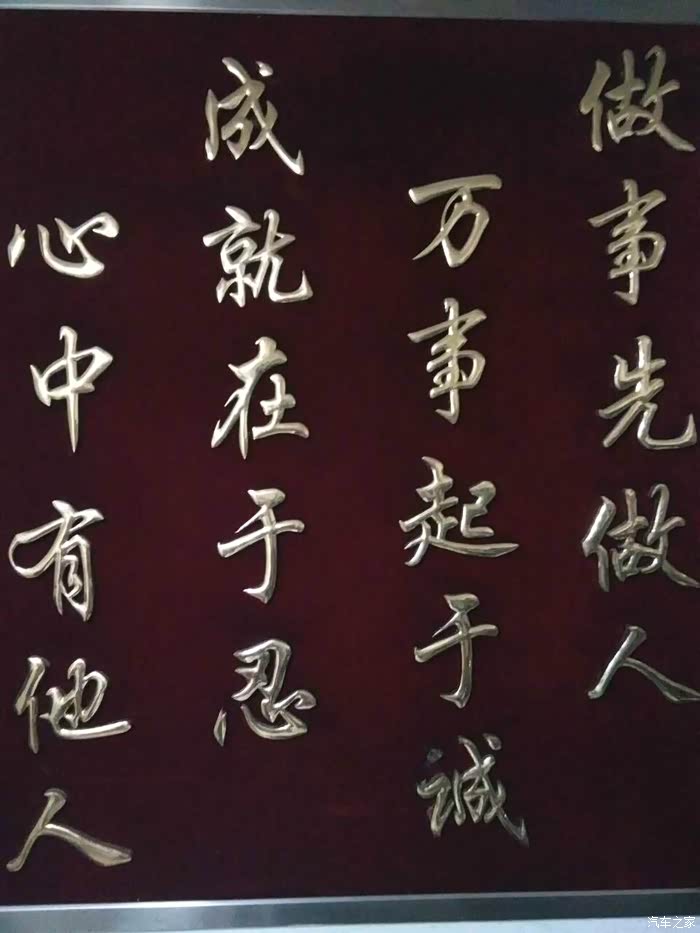 每次开车老婆就想下去可现在不一样了我的丰田汉兰达音响改装