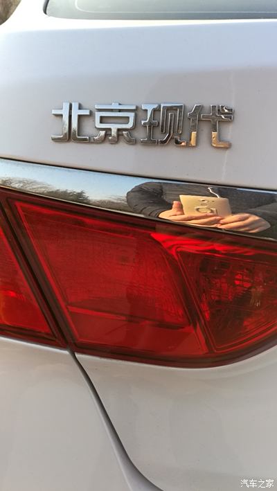 北京现代字标位置图片