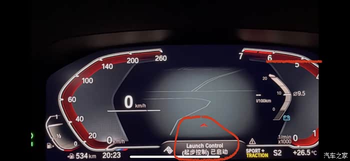 还有sport plus模式,现在的好像是都没有了